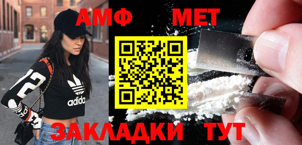 Amphetamine 97% Улан-Удэ
