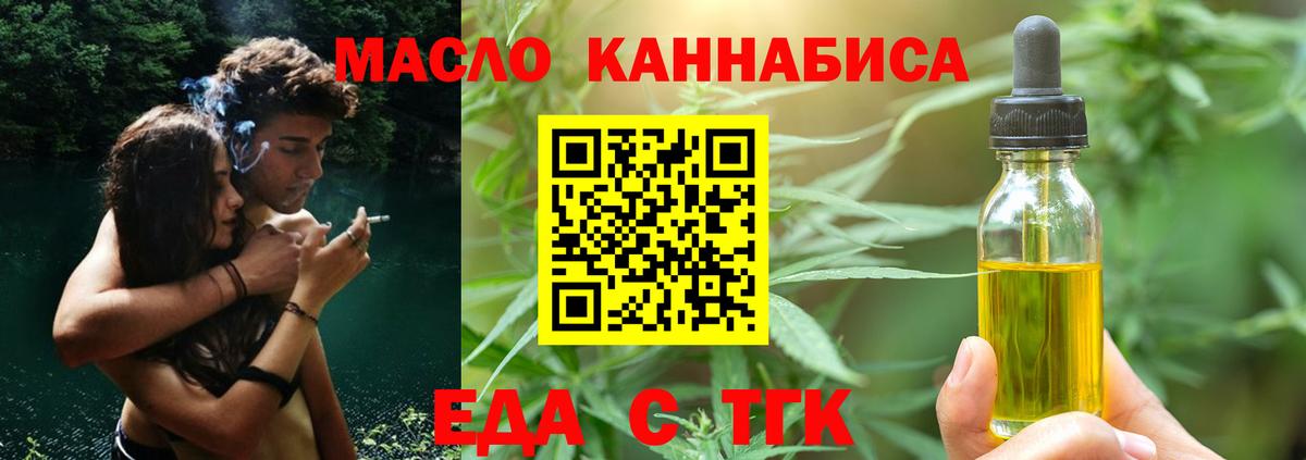 Canna-Cookies марихуана  Вход с VPN  Улан-Удэ 