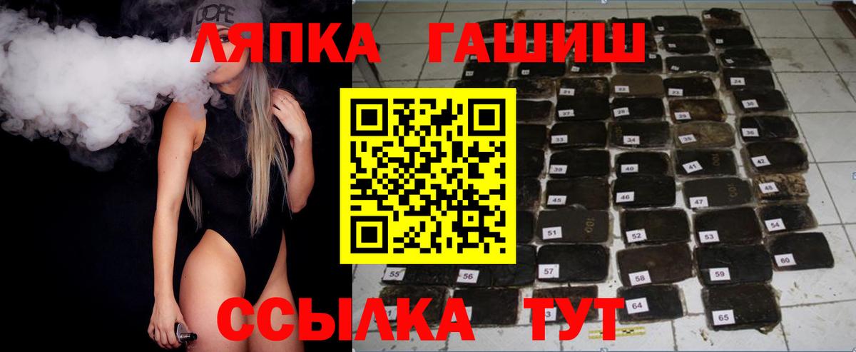 Гашиш  Гашиш гашик  Вход с VPN  Гашиш AMNESIA HAZE  Улан-Удэ 
