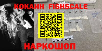 трава Новокубанск