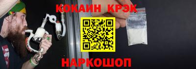 мескалин Новозыбков