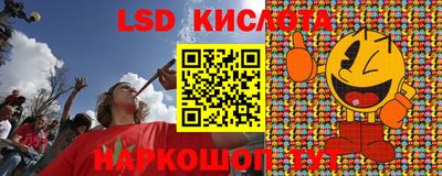 мескалин Новозыбков