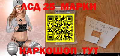 трава Новокубанск