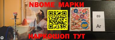 альфа пвп Новодвинск