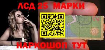трава Новокубанск