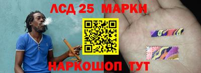 трава Новокубанск