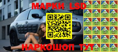 мескалин Новозыбков