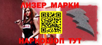 альфа пвп Новодвинск