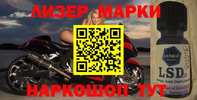трава Новокубанск
