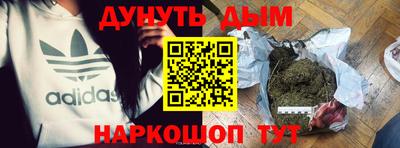 мескалин Новозыбков