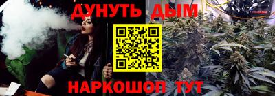 мескалин Новозыбков