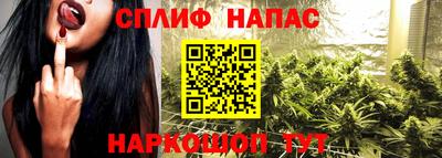 бутик Нарткала