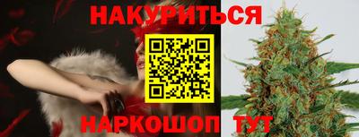 бутик Нарткала