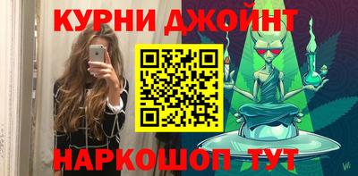 мескалин Новозыбков