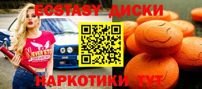трава Новокубанск