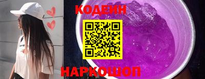 мескалин Новозыбков