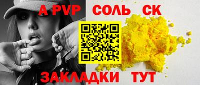 трава Новокубанск