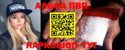 мескалин Новозыбков