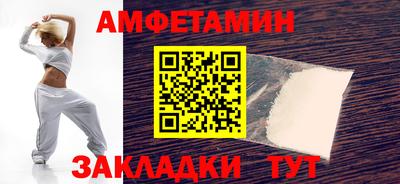 трава Новокубанск