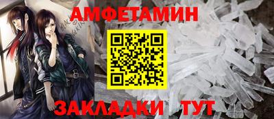 трава Новокубанск