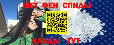 прущий лед Наро-Фоминск