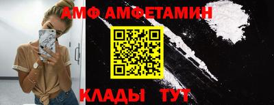 прущий лед Наро-Фоминск