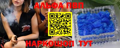 трава Новокубанск