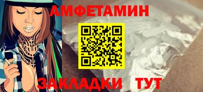 мескалин Новозыбков