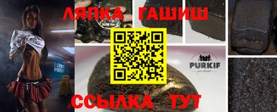гашишное масло Нальчик