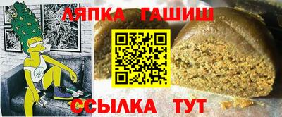 альфа пвп Новодвинск