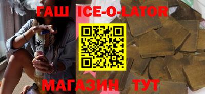 альфа пвп Новодвинск