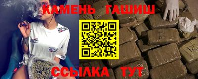 мескалин Новозыбков