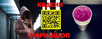 мескалин Новозыбков