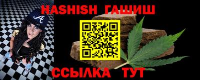 гашишное масло Нальчик
