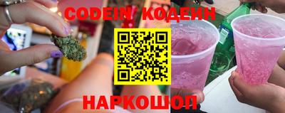 мескалин Новозыбков