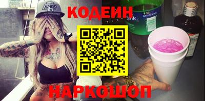 альфа пвп Новодвинск