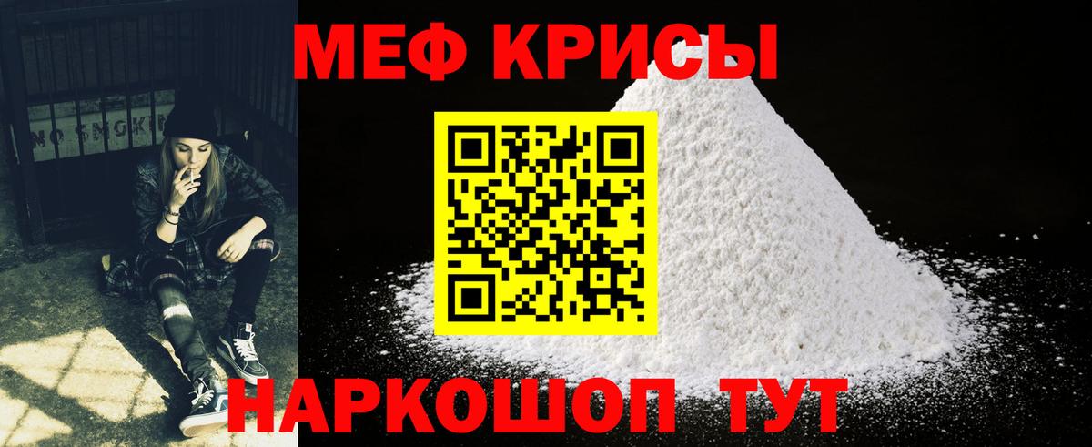 Амфетамин Улан-Удэ