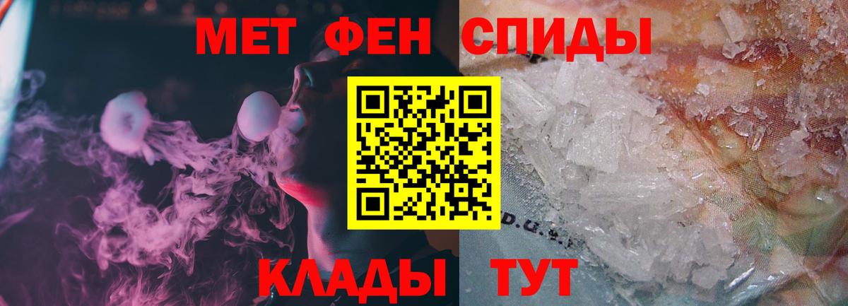 COCAIN  Вход с VPN  Мефедрон   Улан-Удэ  ГАШ  Лсд 25 