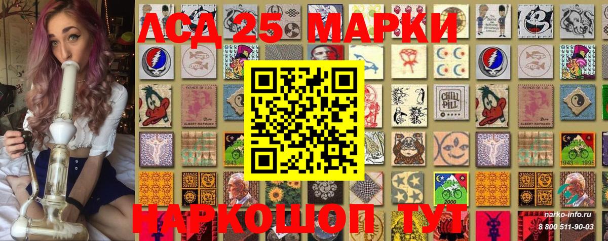 Марки N-bome 1,8мг  Вход с VPN  Марки N-bome  Марки N-bome 1,8мг  Улан-Удэ 