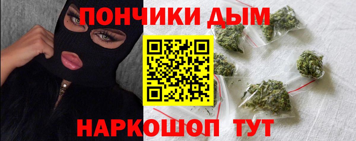 Марихуана Bruce Banner  Марихуана MAZAR  Улан-Удэ  Вход с VPN  Конопля SATIVA & INDICA 