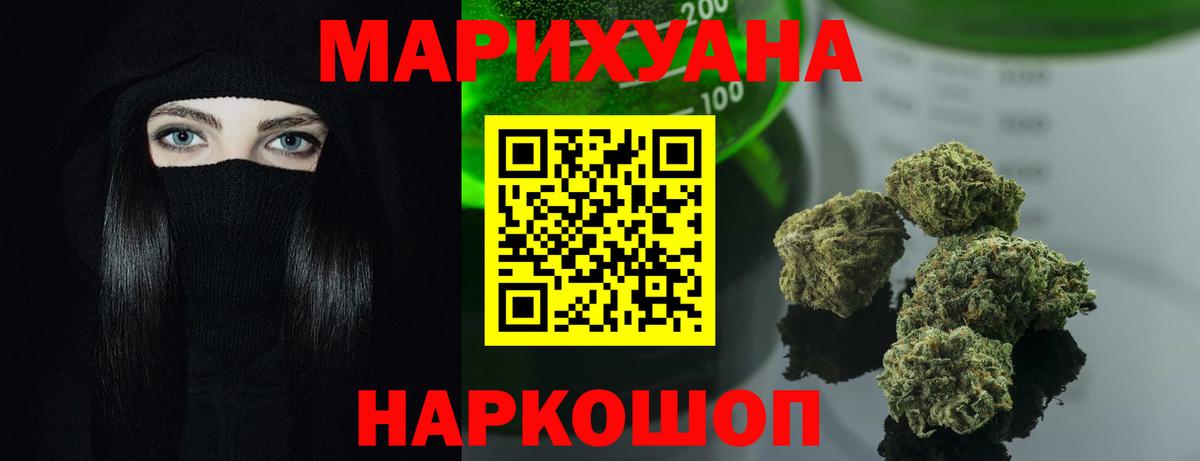 Бошки Шишки SATIVA & INDICA Улан-Удэ